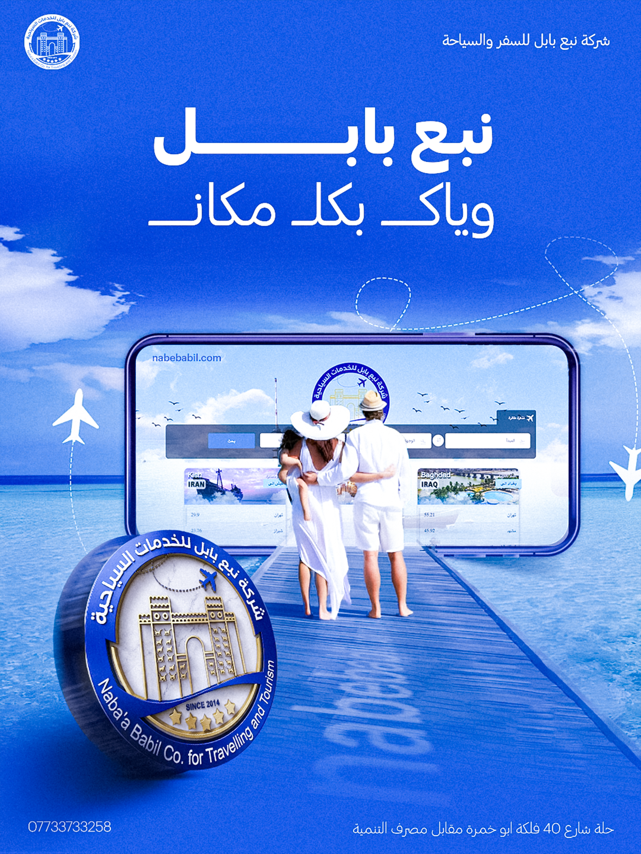 سوشيال ميديا