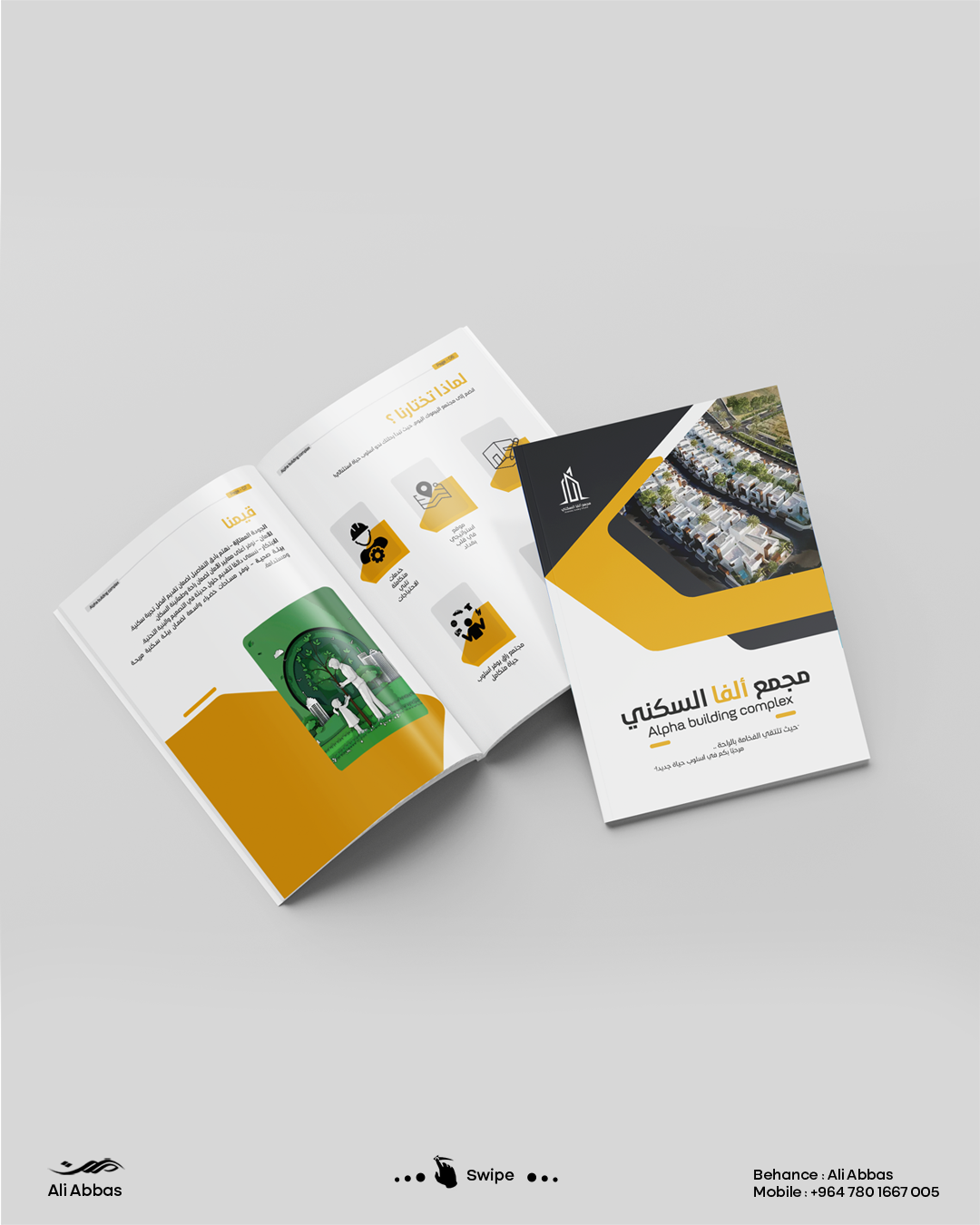 بوسترات وأخرى